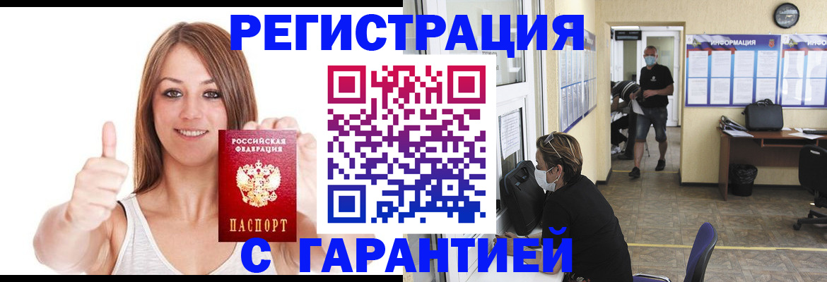 форма 3 в Белорецке