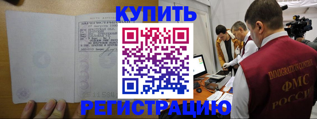 форма 3 в Белорецке